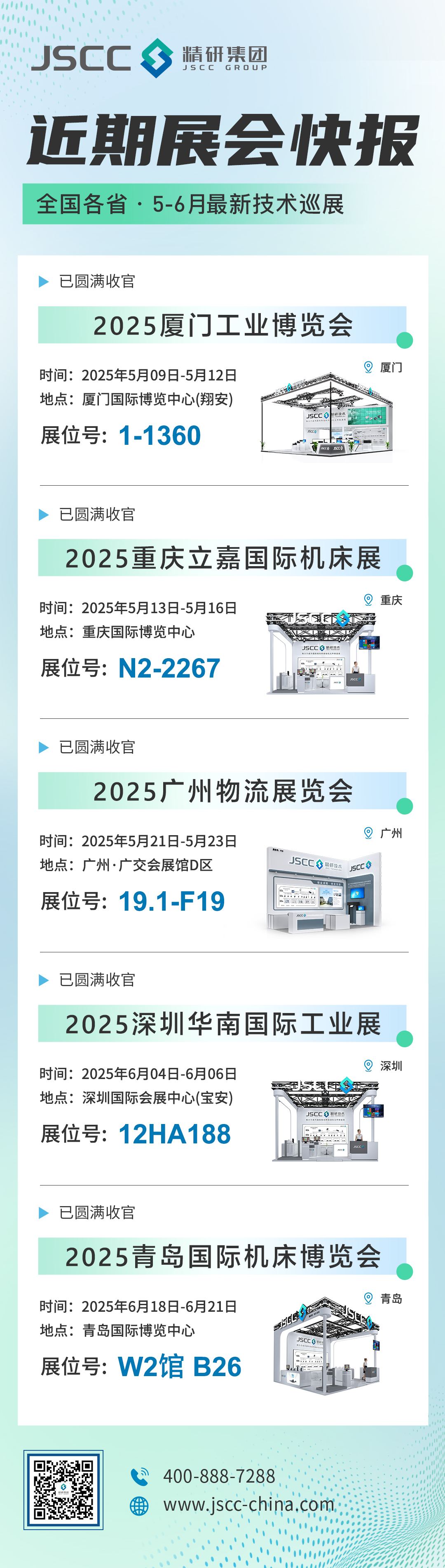 众发国际(中国区)官方网站